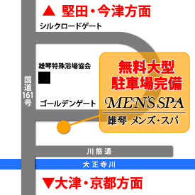 アクセスマップ