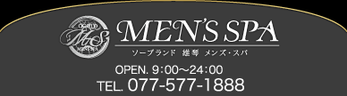 ソープランド 雄琴 メンズ・スパ OPEN.10：00?24：00 TEL.077-577-1888