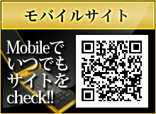 モバイルはこちら