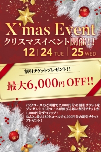 photo-12/19（木） 21：19