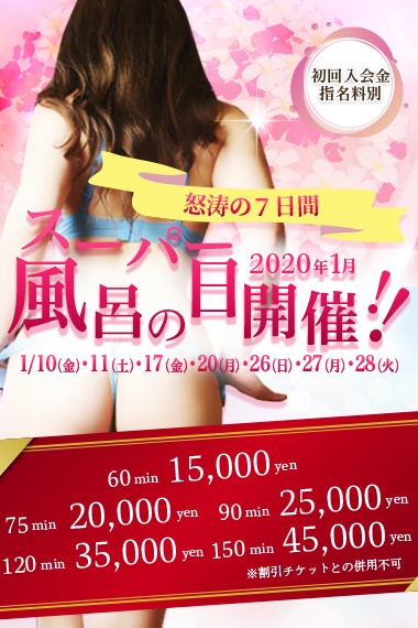 photo-02/12（水） 06：00