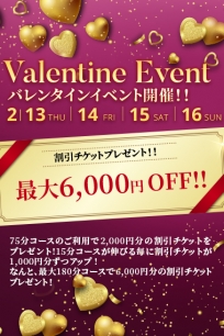 photo-02/12（水） 19：57