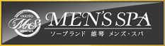 MEN'S SPA