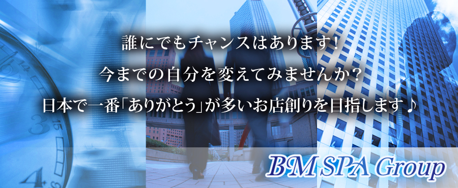相互リンク集一覧｜滋賀・雄琴 ソープランド メンズ・スパ