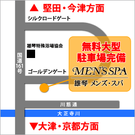 アクセスマップ