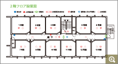 2階フロア設置図