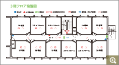 3階フロア設置図